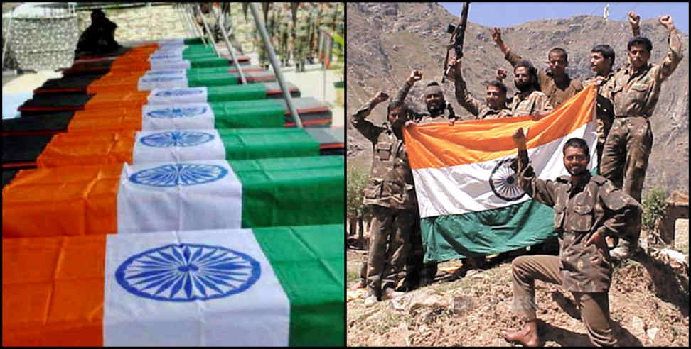 Kargil War Uttarakhand: Kargil war uttarakhand heros