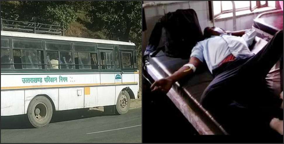 Uttarakhand Delhi route bus looted: Robbers on the Uttarakhand Delhi route