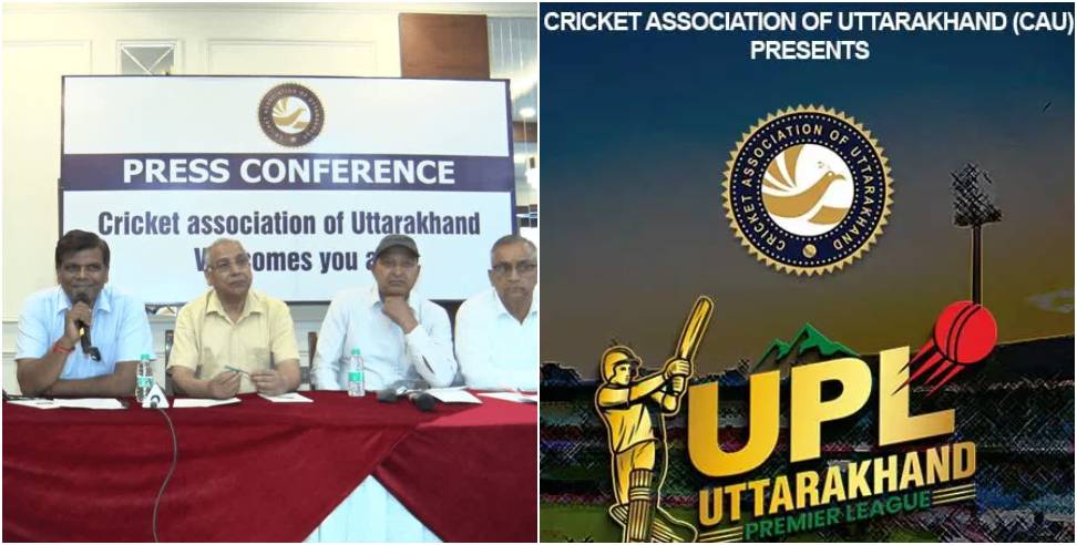 Uttarakhand Premier League: Uttarakhand Premier League T20 Cricket Trials Starts From 16 June