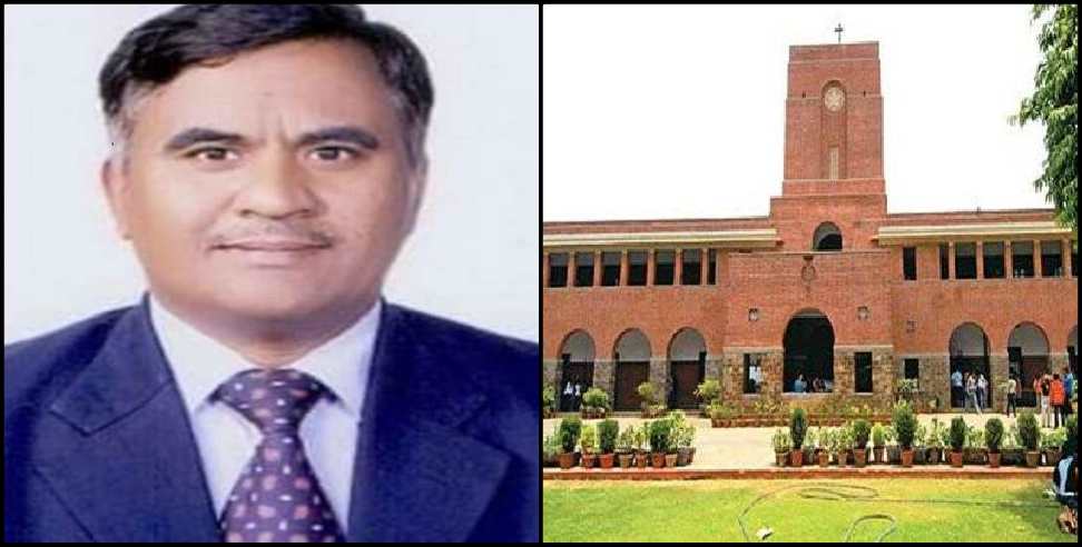 Dewan Singh Rawat: Dewan Singh Rawat new Dean of Delhi University