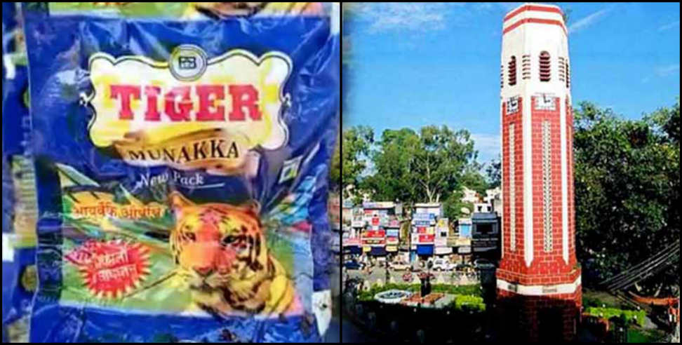 Drug sold: Drug being sold in ayurvedic vati pouches at Dehradun