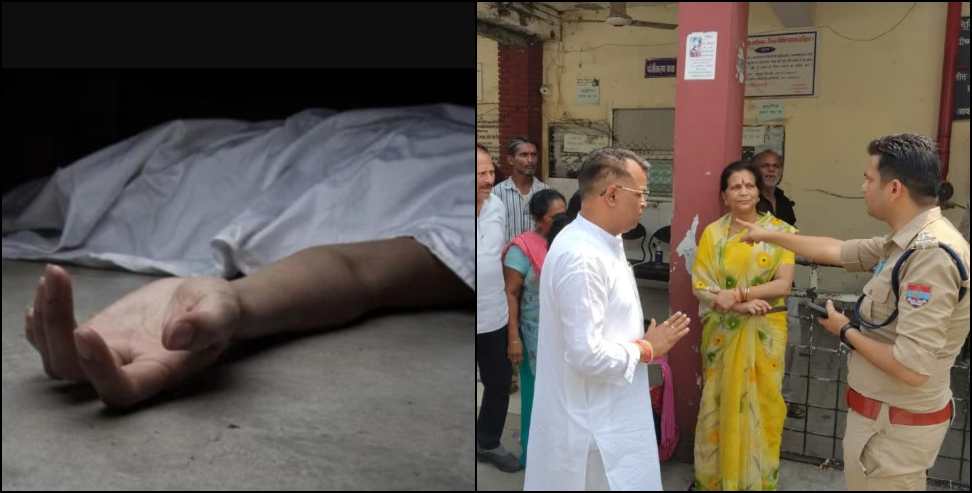 Haridwar minor girl death: Missing Minor Girl Dies Under Mysterious Circumstances