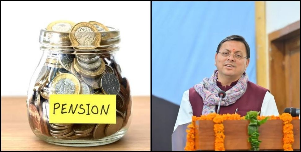 Pension yojna Uttarakhand : Pension money will be transferred to pensioners account every month