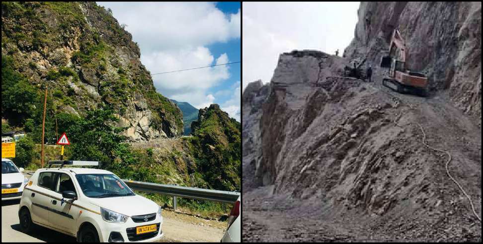 Totaghati rishikesh badrinath highway: Travel will start soon in rishikesh badrinath highway