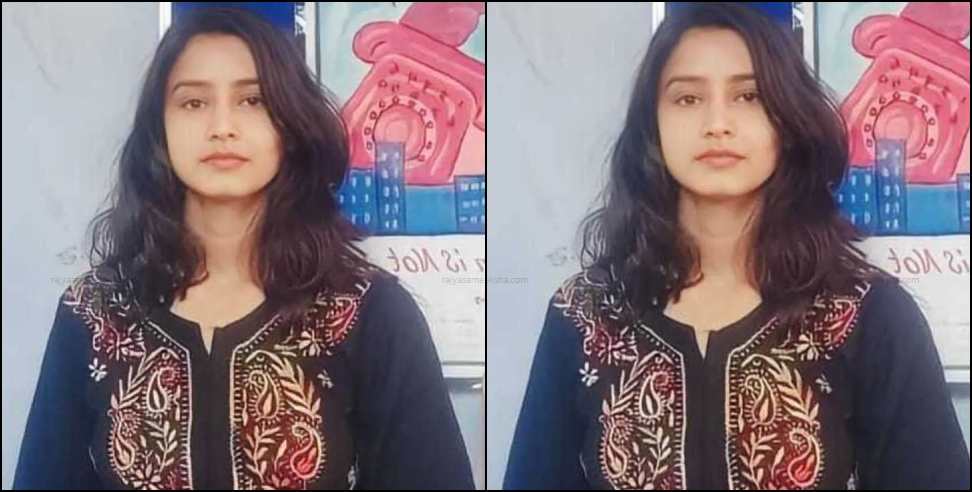Rashmi Joshi: PHD Student Rashmi Joshi become Assistant Professor