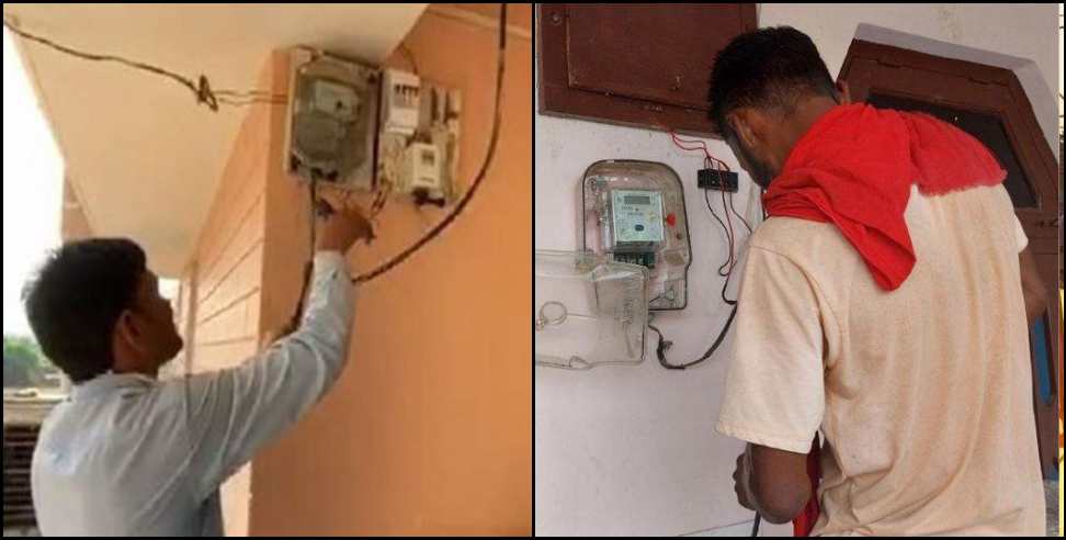 haldwani high voltage current: High voltage current water shortage in Haldwani many homes