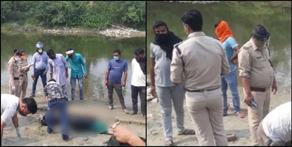 Khatima La: Mother daughters dead body found in Khatima river