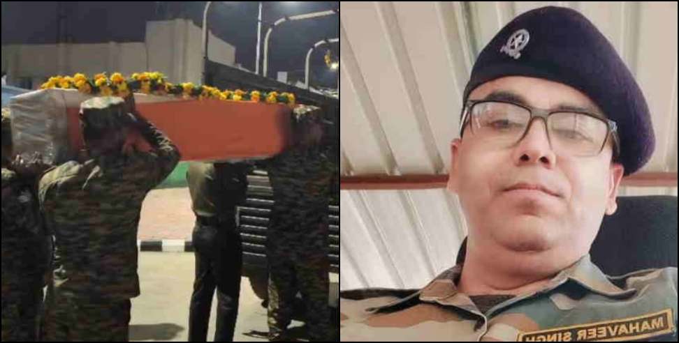 Dehradun soldier funeral: Soldier Mahavir Singh Rawat died of a heart attack