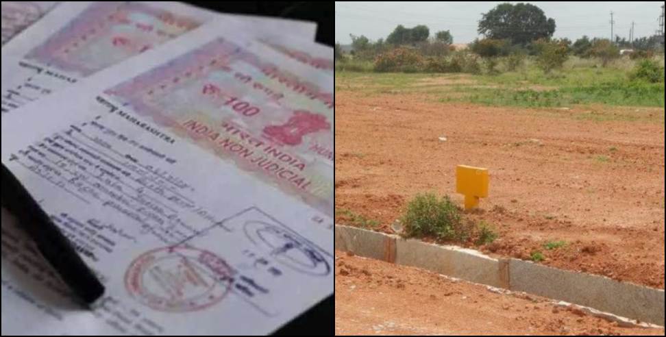 Land Fraud in Dehradun: land mortgaged in bank was sold fraudulently