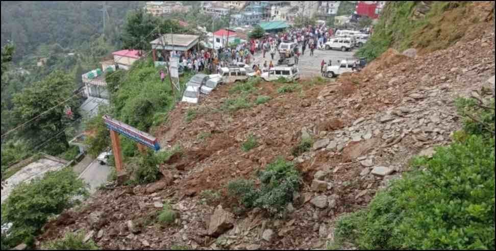 Tehri Chamba Landslide : Tehri Chamba Landslide 4 People Death
