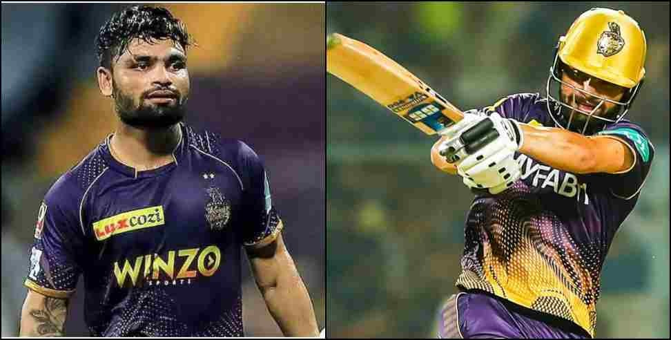 Rinku Singh in Dehradun: IPL star Rinku Singh match in Dehradun