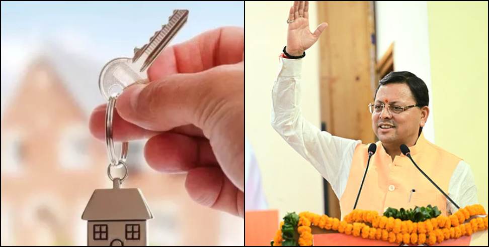 PM Awas Yojana Uttarakhand: 5000 Families to Receive Homes Under PM Awas Yojana in Uttarakhand Soon
