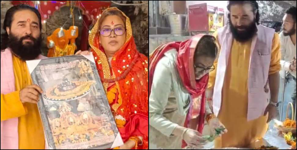 Rekha Arya News: Rekha Arya Visits Tapkeshwar Temple After Hospital Discharge