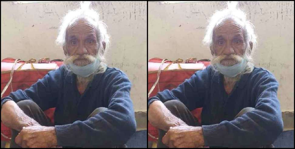 Uttarkashi Chinyalisaur News: Uttarkashi 84 old man returns home after 45 years