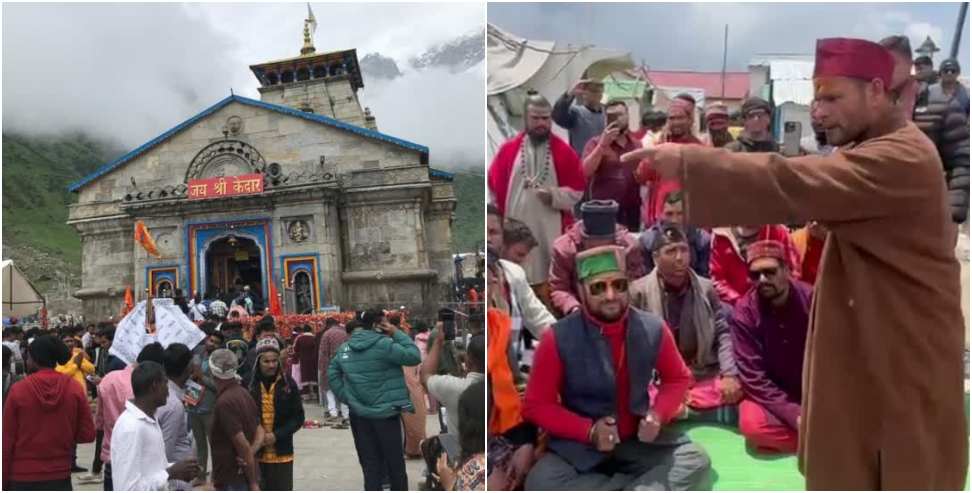 Kedarnath Dham Yatra 2024: Priests held the Information Commission secretary hostage in Kedarnath Dham
