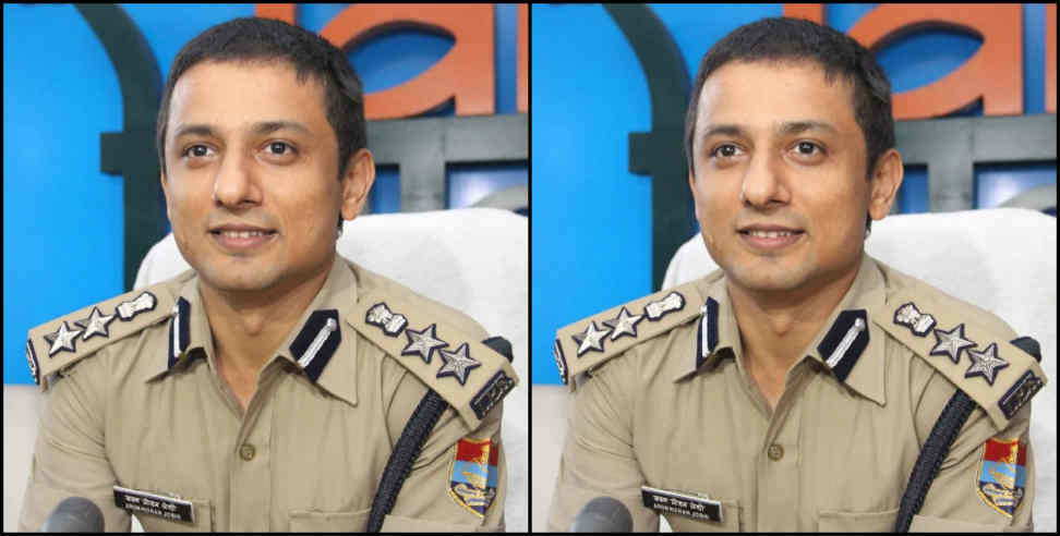 उत्तराखंड न्यूज: DEHRADUN SSP ARUN MOHAN JOSHI TOOK CHARGE