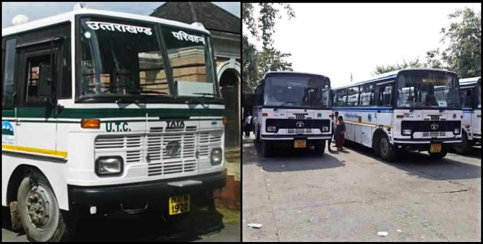 Uttarakhand to Delhi Roadways: Uttarakhand to Delhi Roadways Service might get closed amid Coronavirus Cases