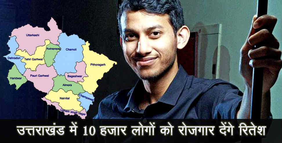 uttarakhand employment : oyo rooms to invest in uttarakhand