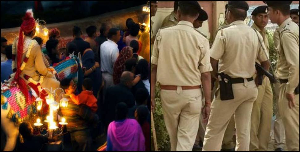 Coronavirus in uttarakhand: Police action on Udham Singh Nagar wedding