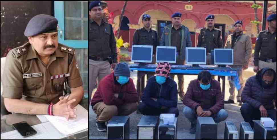 haridwar job gang arrest: uttarakhand government job scammer group arrested