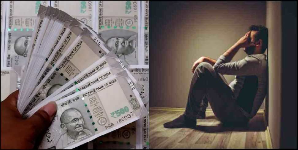 Dehradun job fraud : Fraud of Rs 99 lakh with boy in the name of job in Dehradun