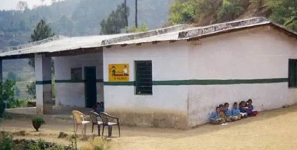 Government School: 4000 schools in Uttarakhand are on verge of closure