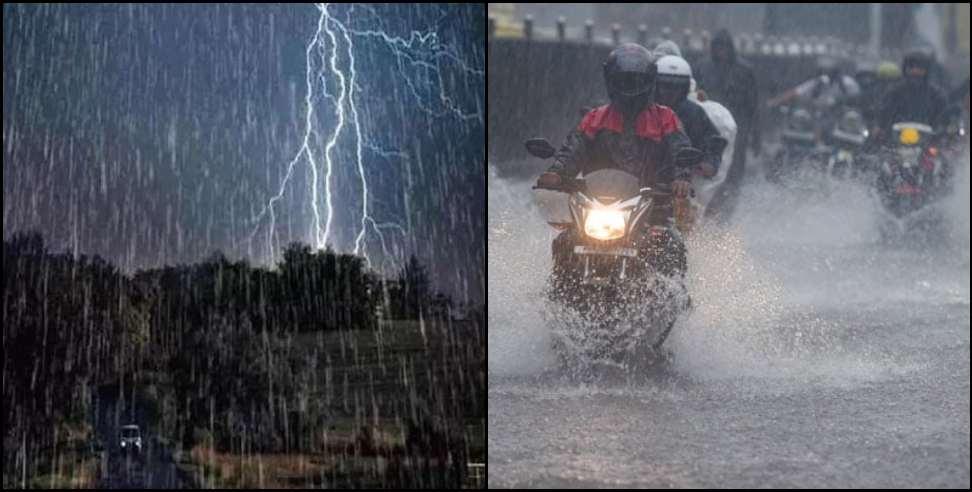 Uttarakhand Weather News 5 may: Rain likely in 5 districts Uttarakhand Weather News May 5