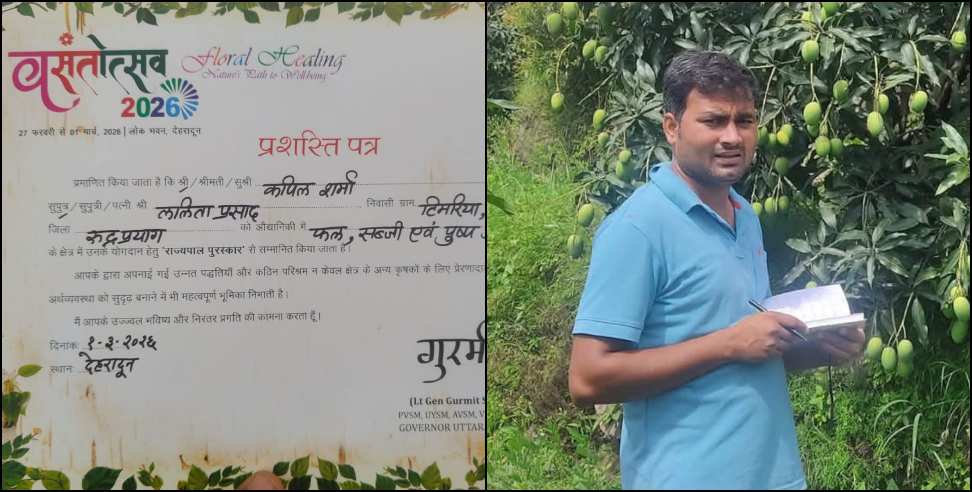Rudraprayag Farmer Kapil Sharma Receives Governor Award at Vasantotsav 2026