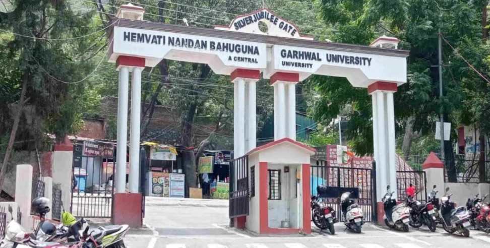 HNB Garhwal University: Students to choose the syllabus in HNB Garhwal University