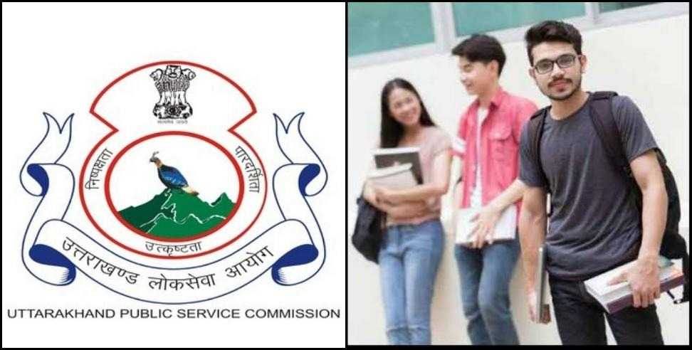 ukpsc pcs main exam news: ukpsc -pcs main exam all details