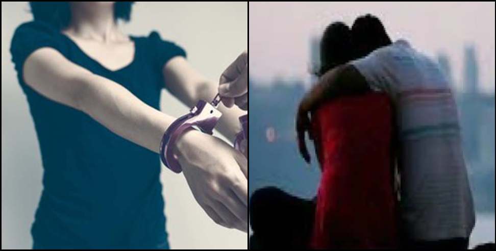 haldwani girlfriend theft: Girlfriend stole jewelry and gave it to boyfriend in Haldwani