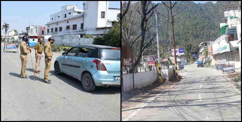 Orange zone uttarakhand: Orange zone and green zone in uttarakhand