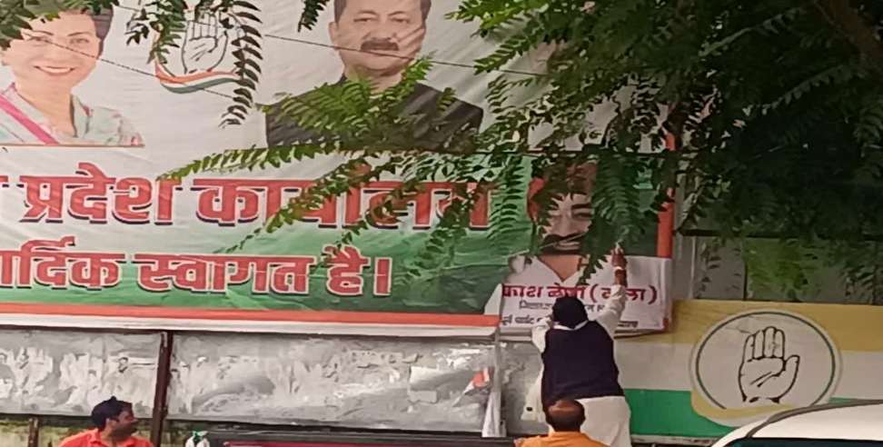 Uttarakhand Congress: Fresh Infighting Erupts in Uttarakhand Congress