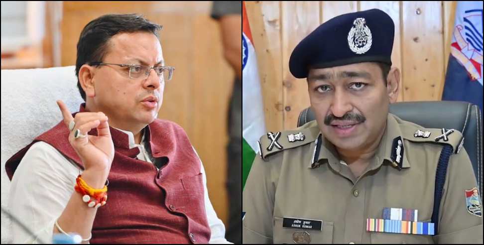 uttarakhand police constable bharti 2022: Uttarakhand Police Constable Recruitment 2022