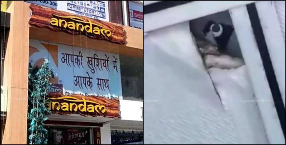 Camera in the ladies toilet: Woman Obscene Video Made In Restaurant Washroom By Hidden Camera