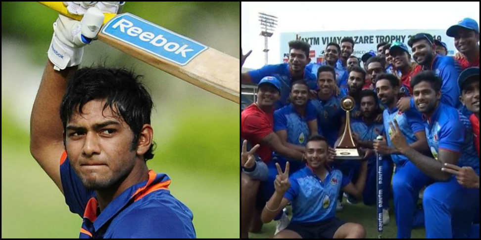 Vijay hazare trophy: Vijay hazare trophy 2019-20-uttarakhand team beat assam and win match