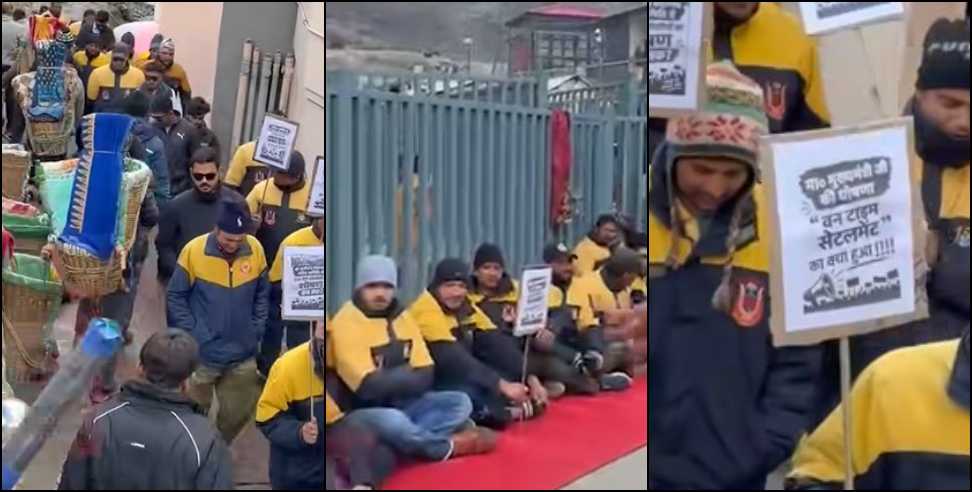 Kedarnath Temple News: Kedarnath Temple Employees Begin Protest