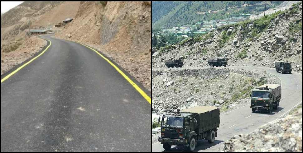 Uttarakhand China Border: Uttarakhand: Road ready to Rimkhim on China border