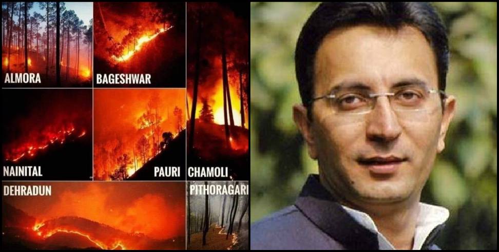 Uttarakhand forest fire: Former minister jitin prasad share uttarakhand fire wrong pic