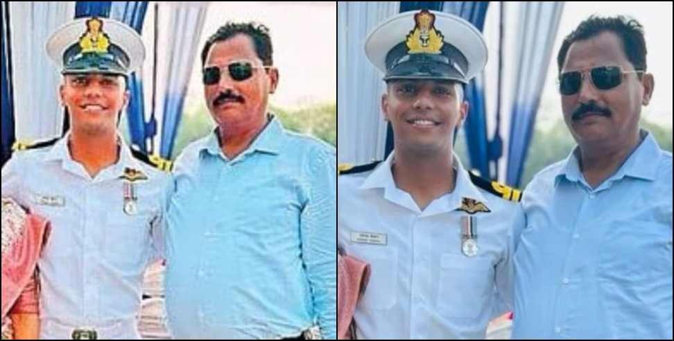 Ukhimath Avinath Semwal: Avinash Semwal of Ukhimath Uthind village became pilot in Indian Navy