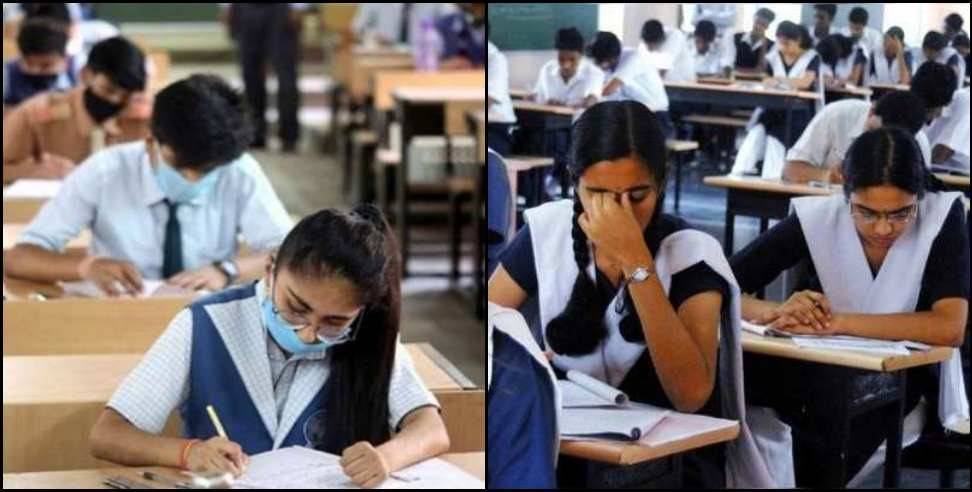 Uttarakhand Half Yearly Examination Order: Half-yearly examinations will be held in December in Uttarakhand