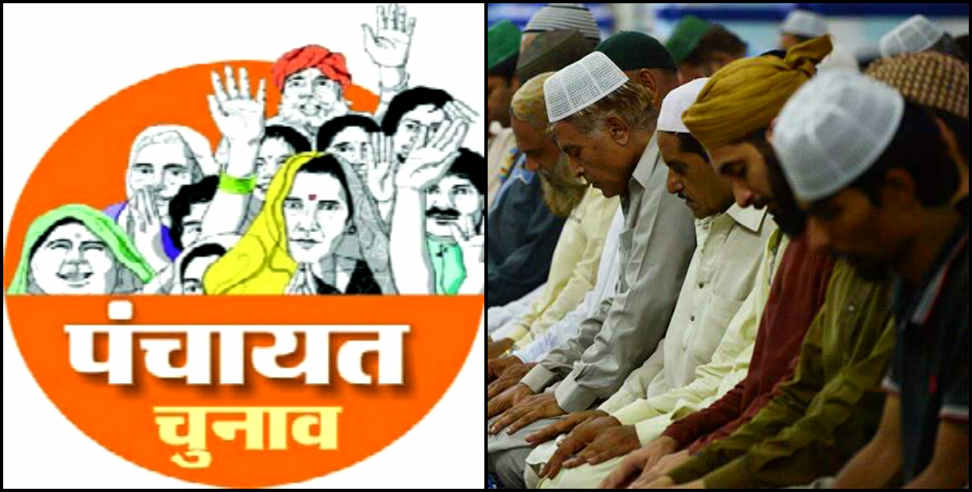 उत्तराखंड पंचायत इलेक्शन: panchayati raj election update in uttarakhand
