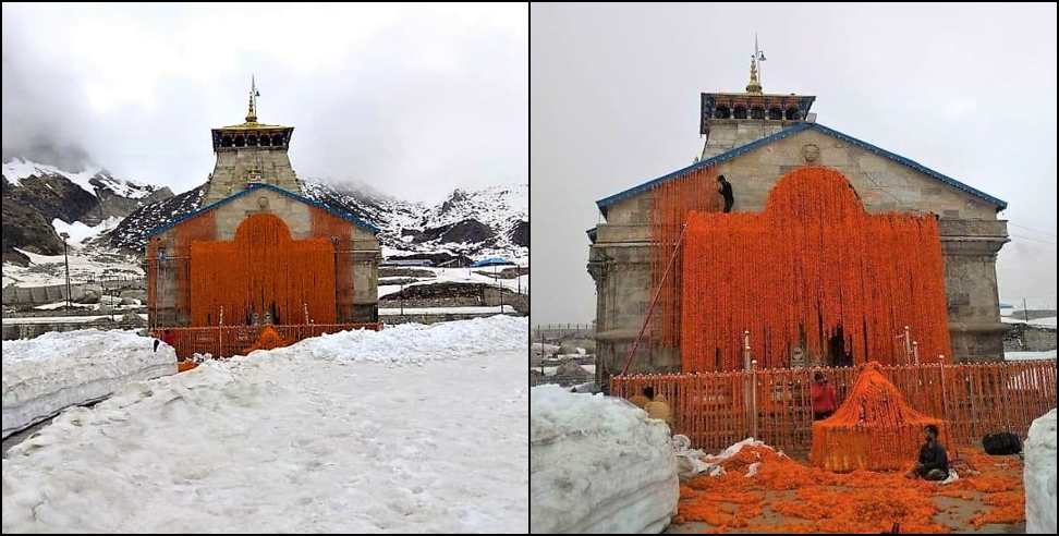 Kedarnath Kapat: Kedarnath kapat opening 2020