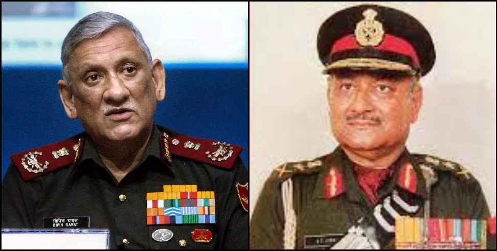 CDS General Bipin Rawat: Story of CDS General Bipin Rawat and General Bipin Chandra Joshi