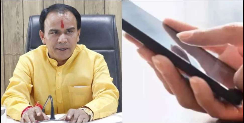 Uttarakhand teacher leave system: Uttarakhand Teachers to Get Online Leave Approval System Soon