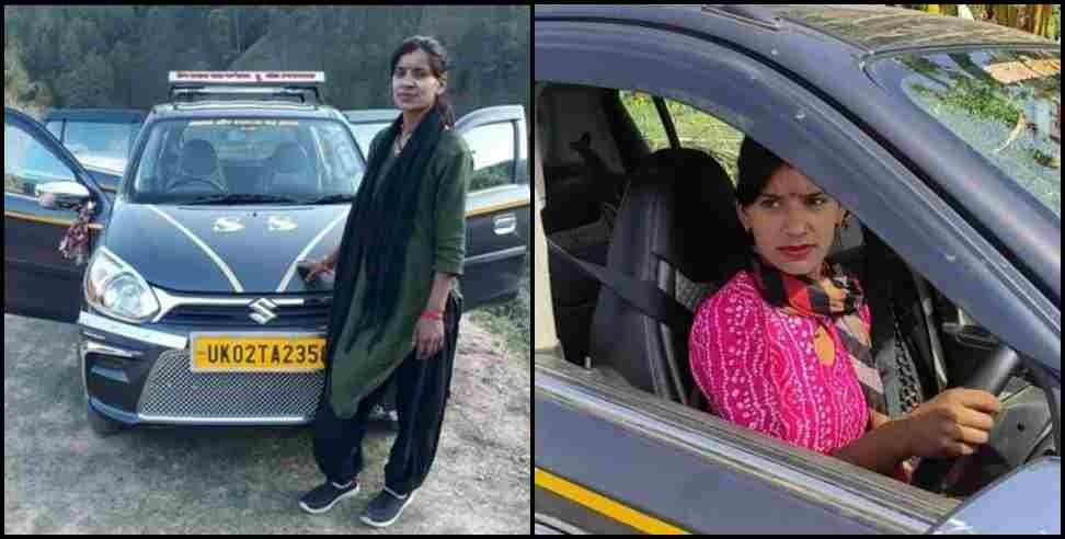 Almora driver mamta joshi : uttarakhand lady driver mamta joshi story