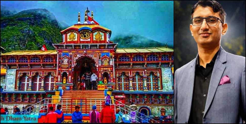 Badrinath Temple News: Case registered against BKTC employee Pramod Nautiyal