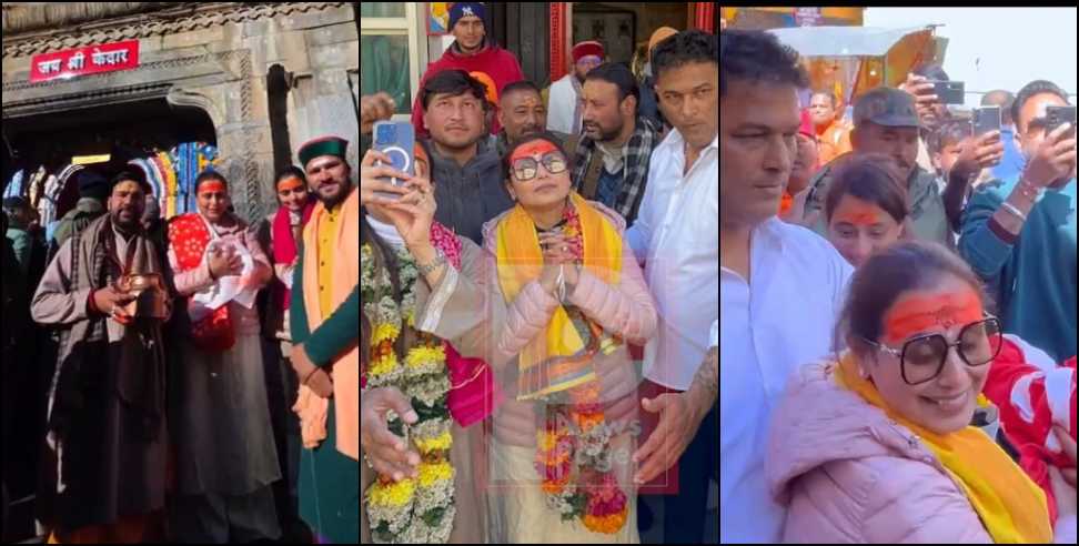 Rani Mukerji Badrinath Kedarnath Visit: Rani Mukerji Badrinath Kedarnath Visit
