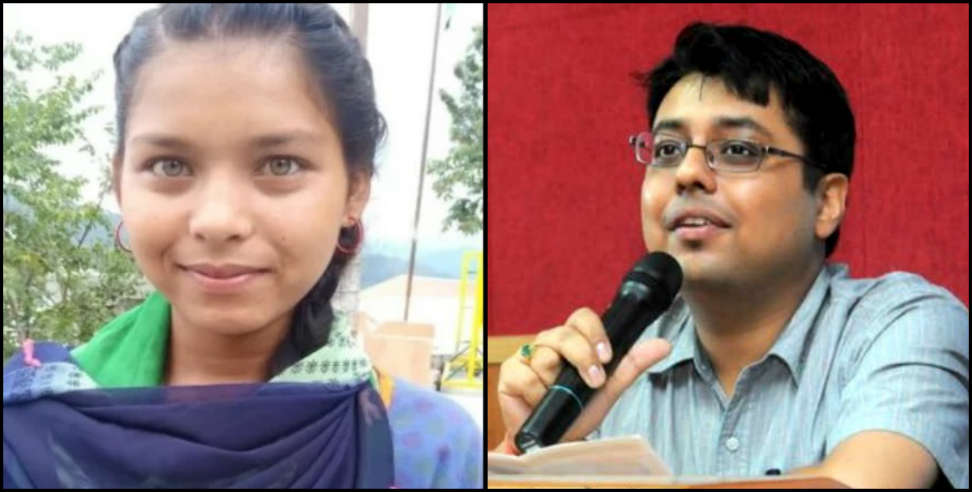 उत्तराखंड न्यूज: DM NITIN BHADAURIYA HELPS POOR GIRL