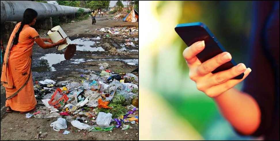 Garbage Disposal Uttarakhand: Reward for taking photos of people throwing garbage in Uttarakhand